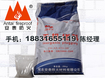澳门平特三中三三中二