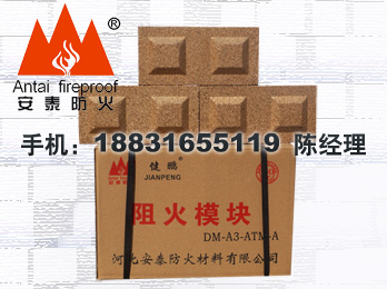 澳门平特三中三三中二