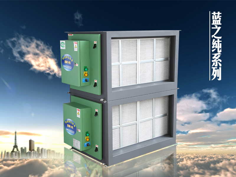 洪鹰环保酒店油烟净化设备 洪鹰环保酒店油烟净化设备