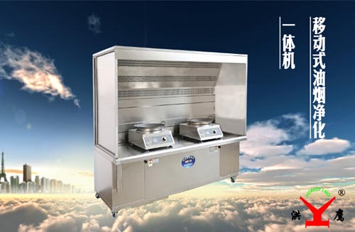 油烟净化器 油烟净化器
