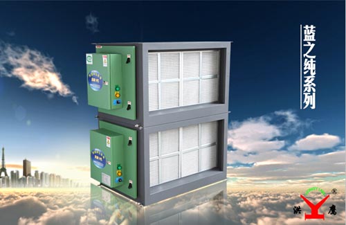 油烟净化处理 油烟净化处理