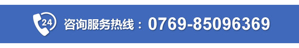 咨询热线.jpg 咨询热线.jpg