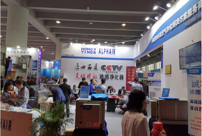 洪鹰油烟净化器 洪鹰油烟净化器