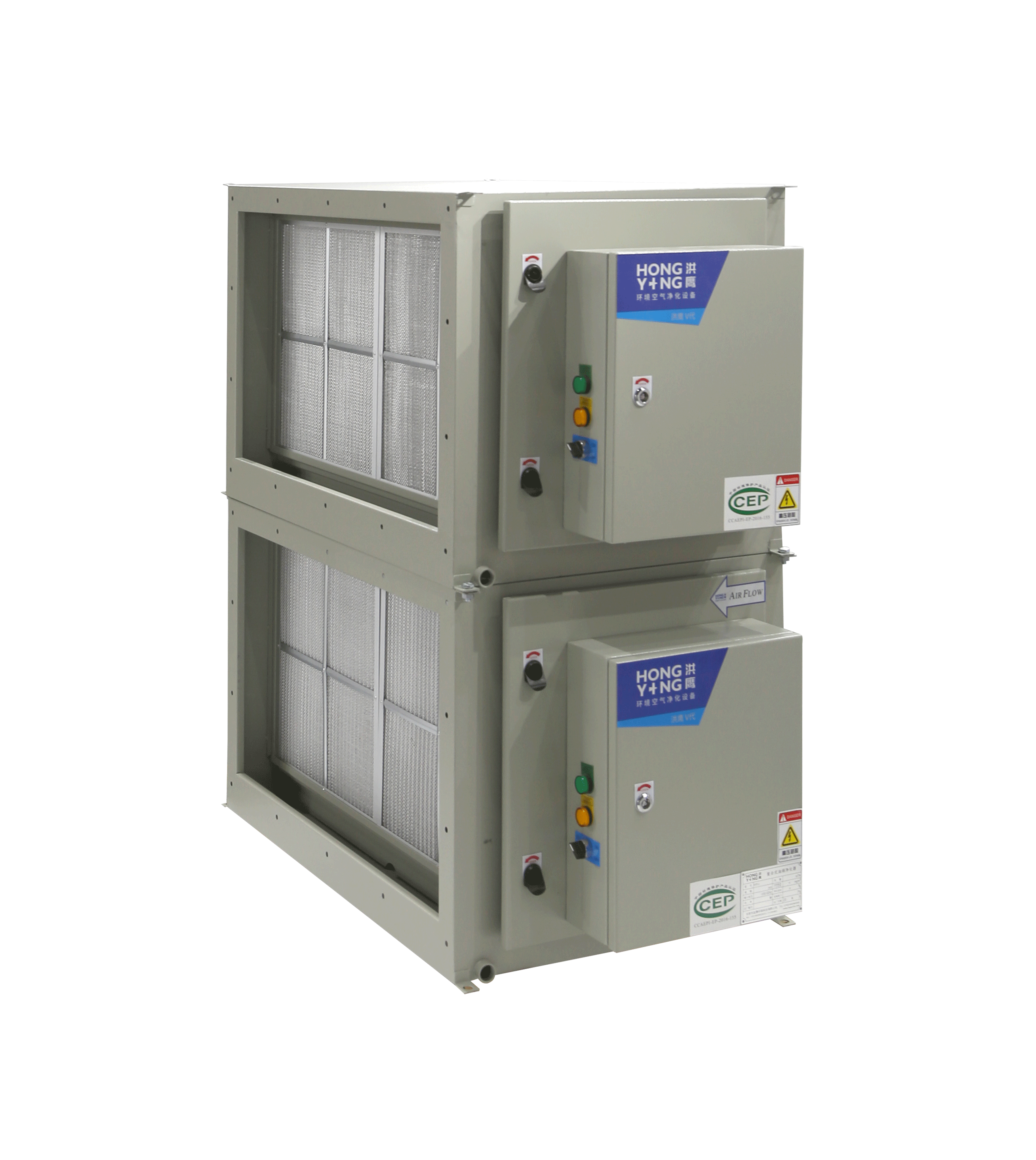 蓝之纯油烟净化器.png 蓝之纯油烟净化器.png