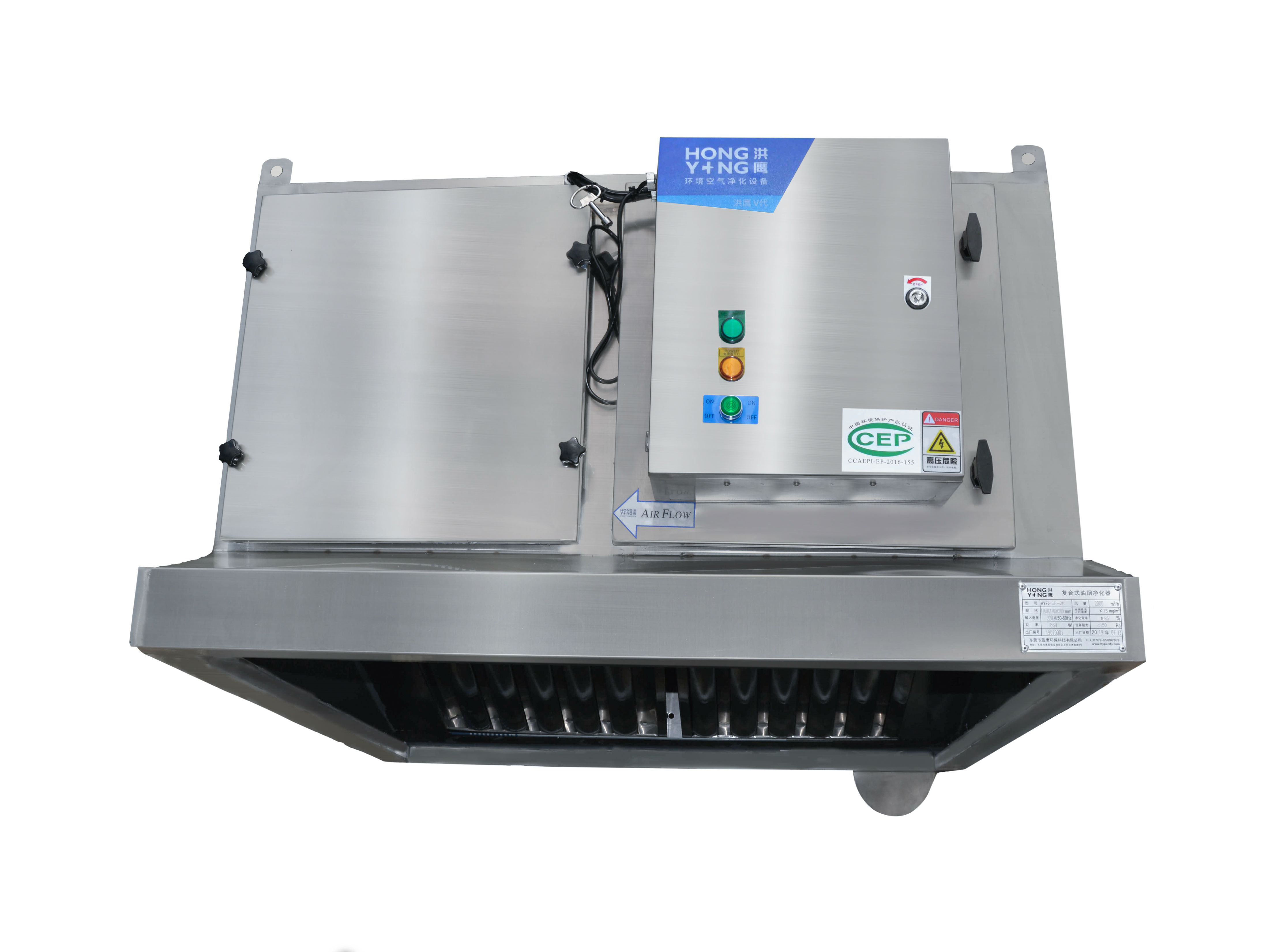 烟罩式油烟净化器.jpg 烟罩式油烟净化器.jpg