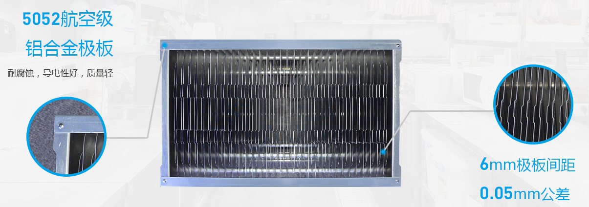 静电油烟净化器 静电油烟净化器